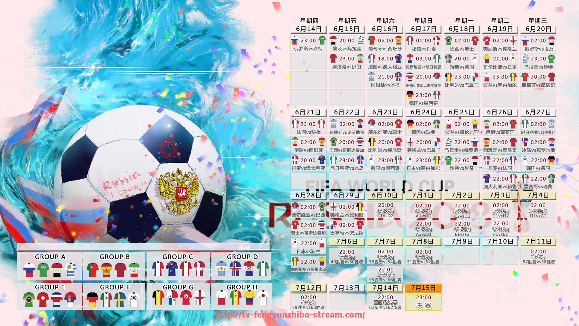 风云直播-世俱杯赞助品牌市场推广计划如何实现精准传播与深度触达