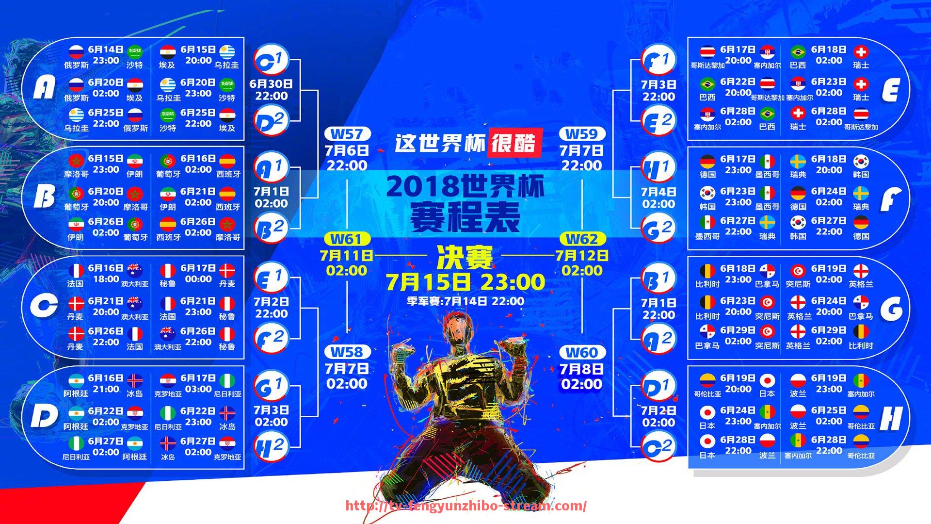 风云直播-德甲联赛知名球队与城市分布完整一览
